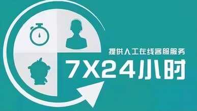 荣事达冰箱24小时售后电话-第1张图片-王尘宇