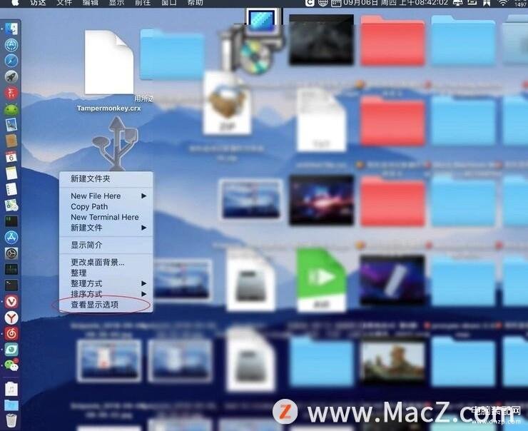 桌面上的图标怎么调大小-第1张图片-王尘宇