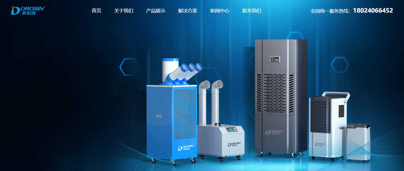 森井除湿机使用方法-第1张图片-王尘宇 森井除湿机使用方法-第1张图片-王尘宇