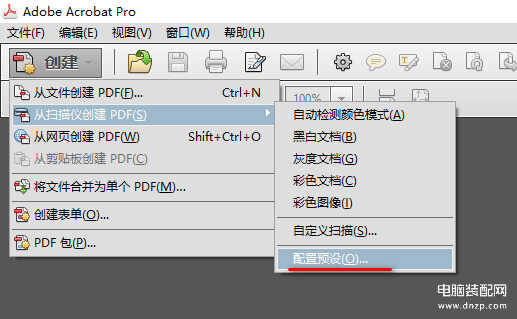 pdf扫描件怎么弄-第1张图片-王尘宇