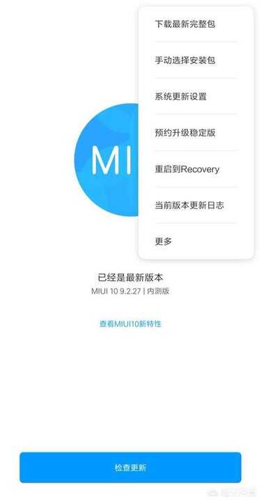 小米电视2s刷机教程-第1张图片-王尘宇