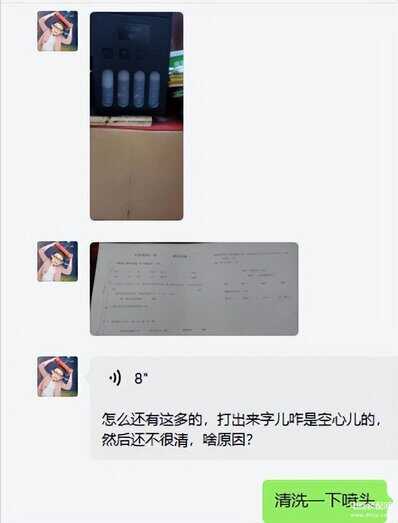 爱普生打印机喷头怎么清洗图-第1张图片-王尘宇