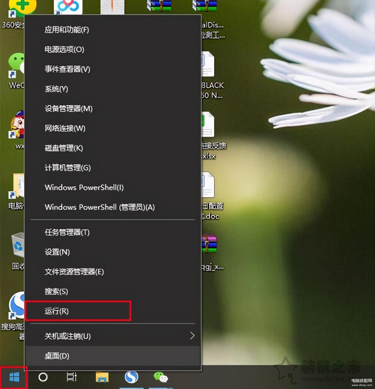 网络重置后wifi没了怎么办-第1张图片-王尘宇 网络重置后wifi没了怎么办-第1张图片-王尘宇