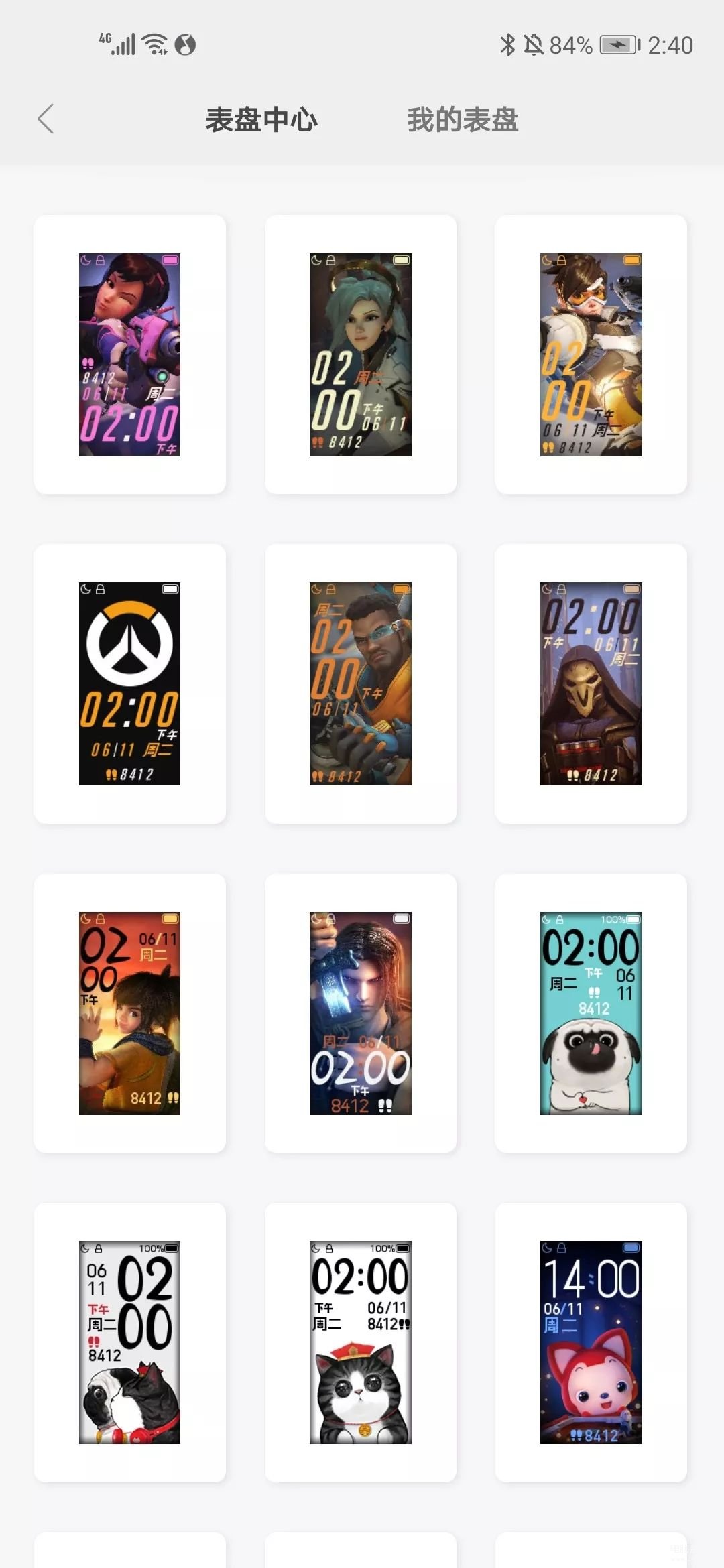 小米手环怎么自定义表盘壁纸-第1张图片-王尘宇 小米手环怎么自定义表盘壁纸-第1张图片-王尘宇