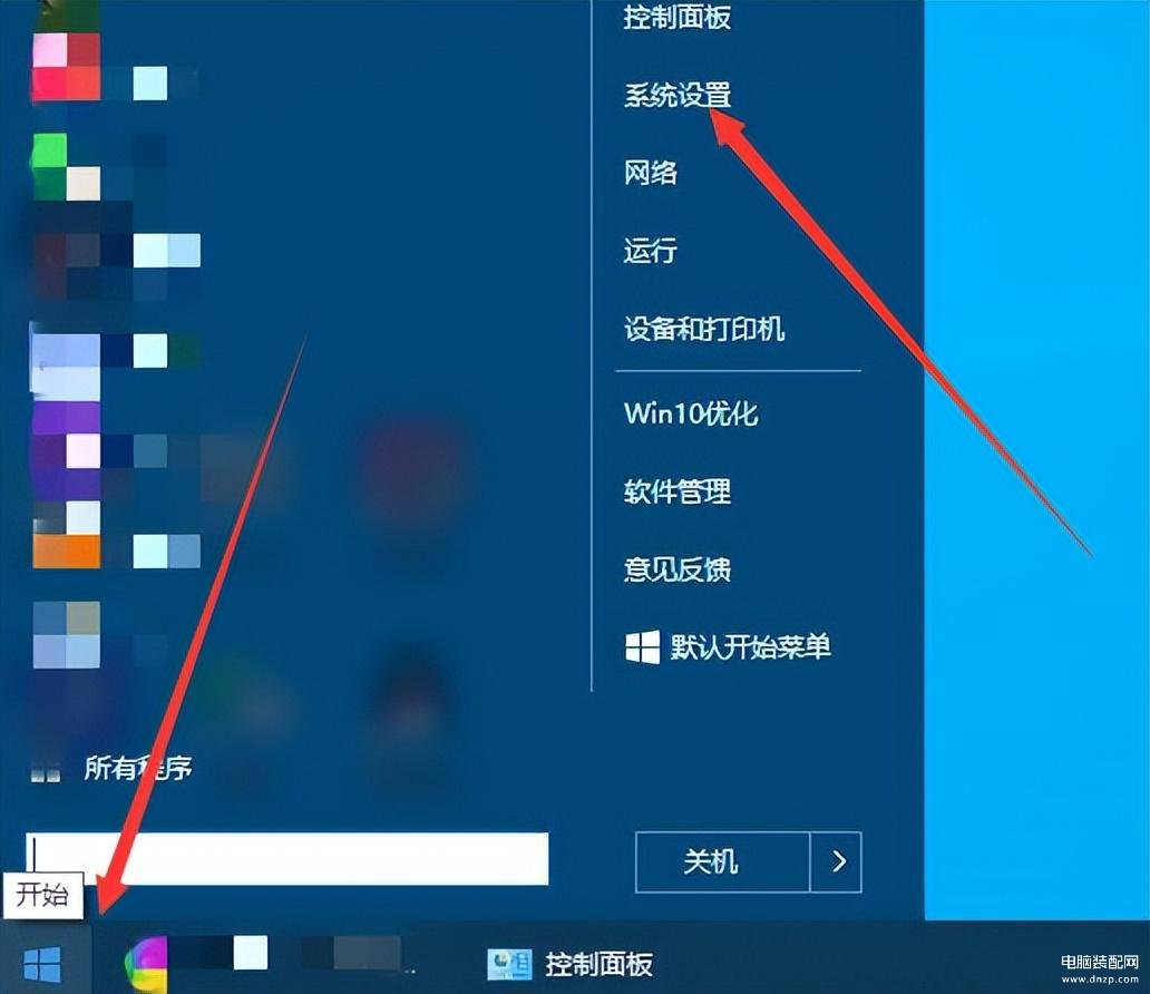 键盘设置在哪里设置-第1张图片-王尘宇