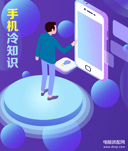 手机经常没信号怎么回事-第1张图片-王尘宇