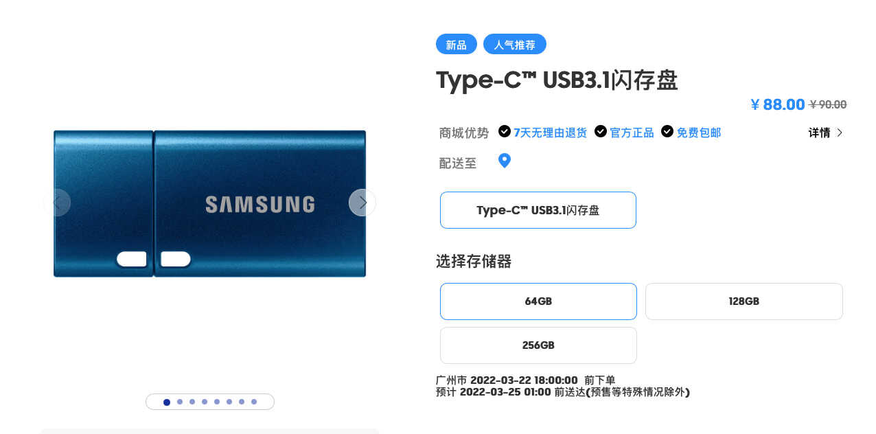 u盘价格一般什么价位-第1张图片-王尘宇 u盘价格一般什么价位-第1张图片-王尘宇