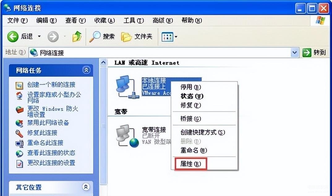 浏览器不能打开网页怎么办-第1张图片-王尘宇