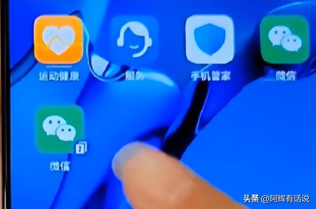 一个手机怎么安装两个微信-第1张图片-王尘宇