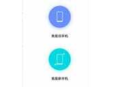 vivo手机联系人怎么导入另一个手机-第1张图片-王尘宇 vivo手机联系人怎么导入另一个手机-第1张图片-王尘宇