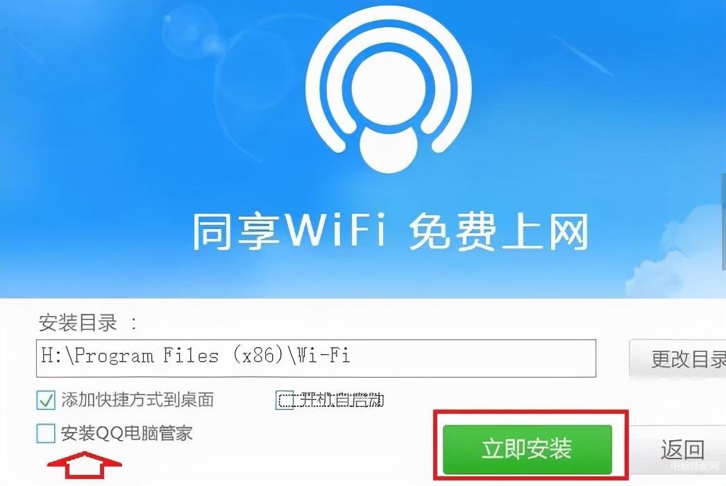 电脑怎么连wifi网络win10-第1张图片-王尘宇