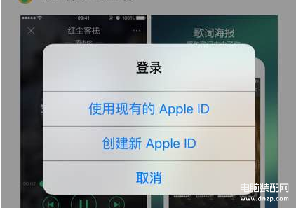 iPad无法连接到appstore怎么解决-第1张图片-王尘宇