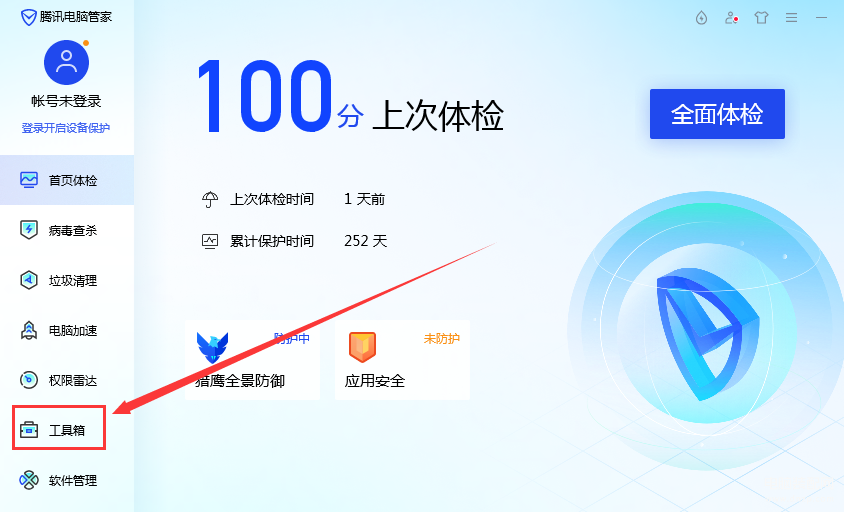 电脑护眼绿色怎么设置-第1张图片-王尘宇 电脑护眼绿色怎么设置-第1张图片-王尘宇