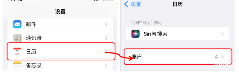 iphone闹钟同步国内节假日-第1张图片-王尘宇