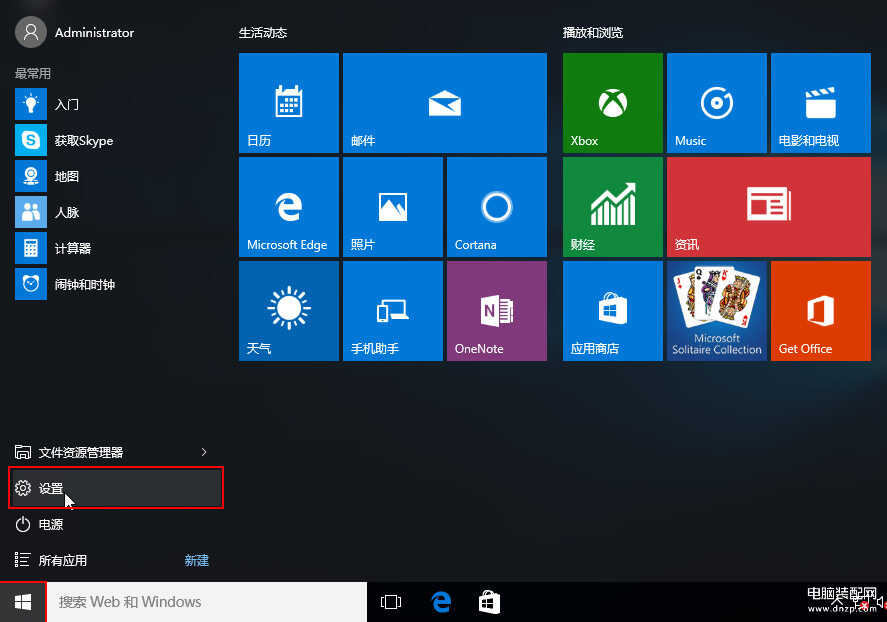 win10怎么关闭病毒和威胁防护-第1张图片-王尘宇