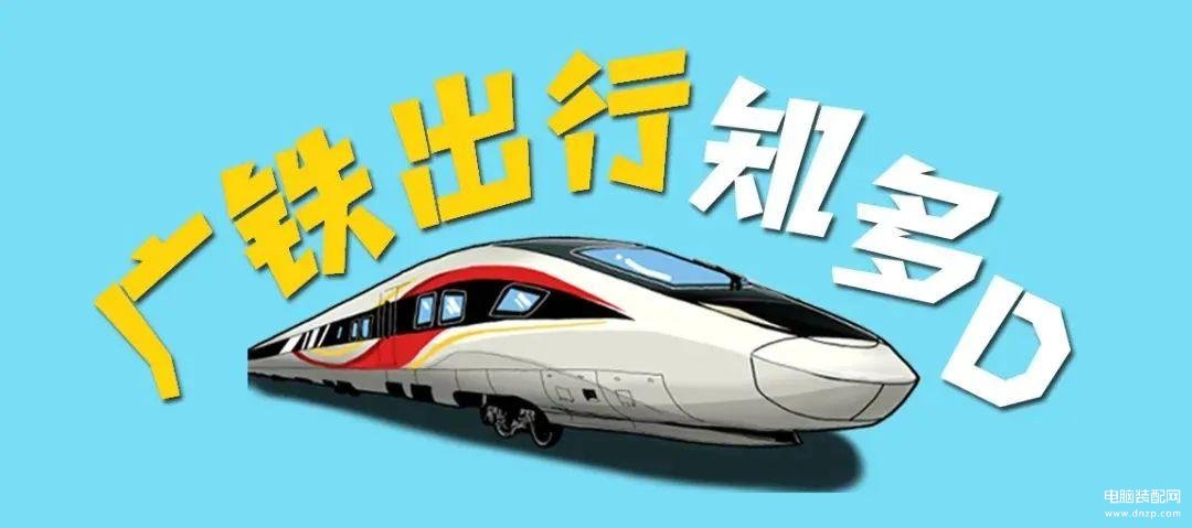 电子临时身份证怎么办理-第1张图片-王尘宇