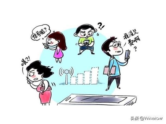 移动数据打开了却没有网怎么回事-第1张图片-王尘宇