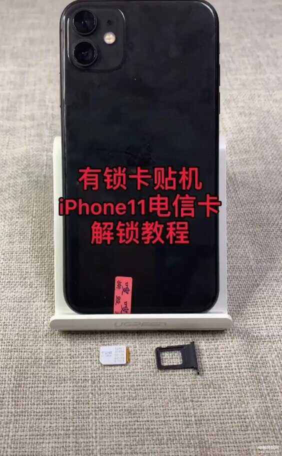 手机卡锁了怎么在手机上解开-第1张图片-王尘宇