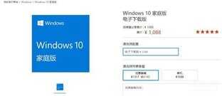 windows10正版有必要买吗-第1张图片-王尘宇