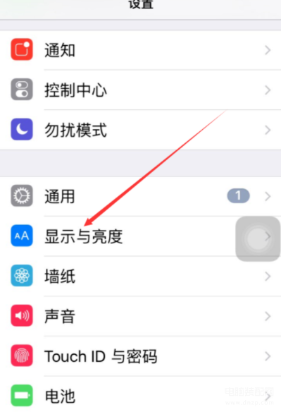 iphone改字体大小在哪里设置-第1张图片-王尘宇