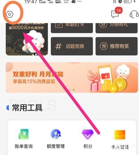 绑定银行卡预留手机号不符怎么办-第1张图片-王尘宇