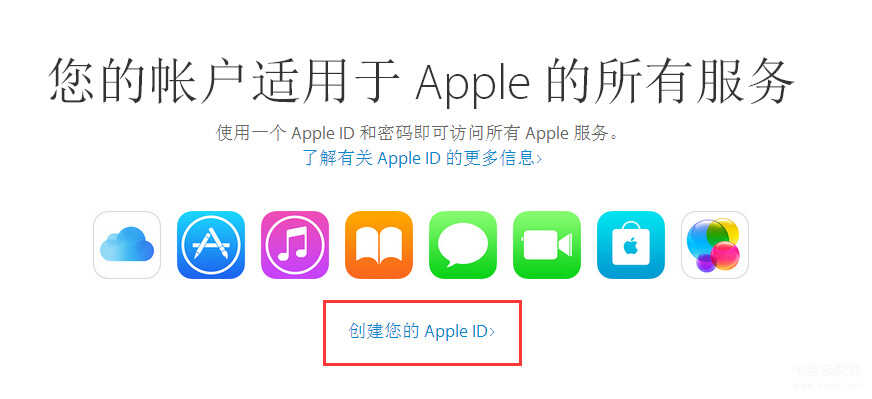 苹果如何创建id账号和密码-第1张图片-王尘宇