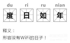 联通宽带故障代码9000103是什么意思-第1张图片-王尘宇
