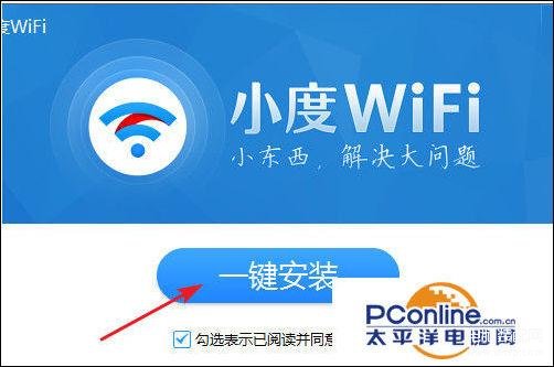 小度怎么重新连接wifi-第1张图片-王尘宇