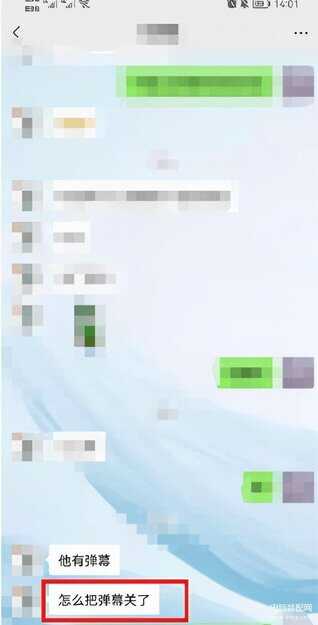 苹果手表怎么删除微信聊天记录-第1张图片-王尘宇