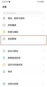 vivoy71怎么恢复出厂设置-第1张图片-王尘宇