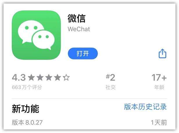 如何截图聊天记录长图-第1张图片-王尘宇