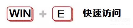 电脑怎么搜索文件快捷键-第1张图片-王尘宇