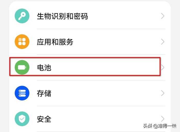 华为手机电池健康度怎么看-第1张图片-王尘宇