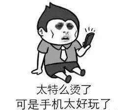 oppo手机发烫怎么办-第1张图片-王尘宇