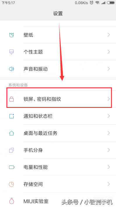 亮屏时间怎么设置-第1张图片-王尘宇
