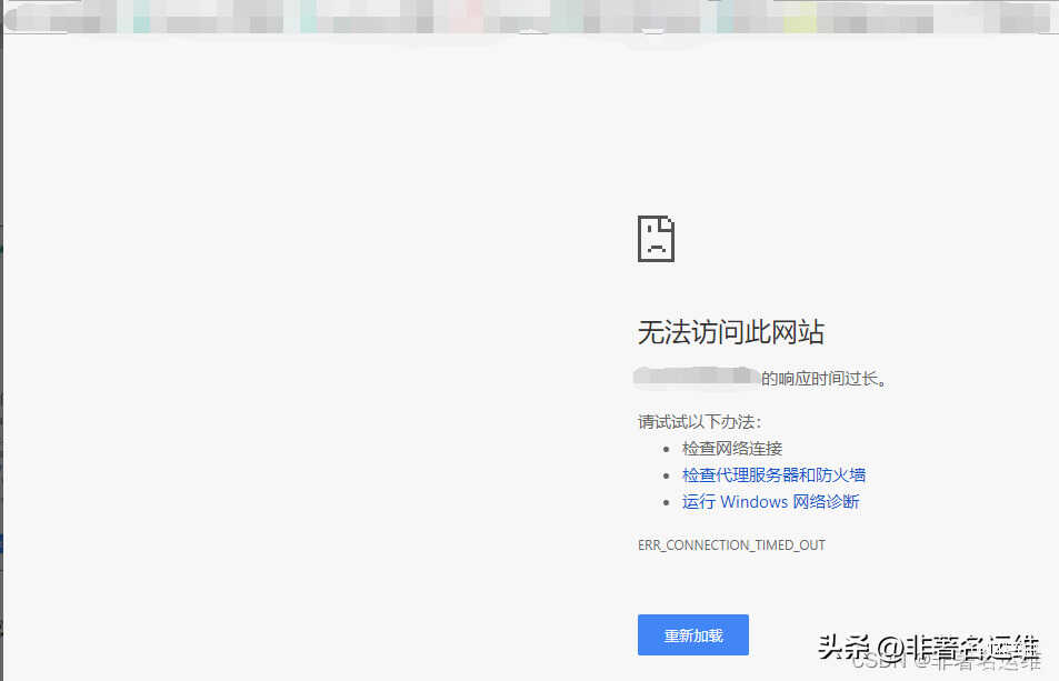 电脑打不开网页但是能上网怎么办-第1张图片-王尘宇