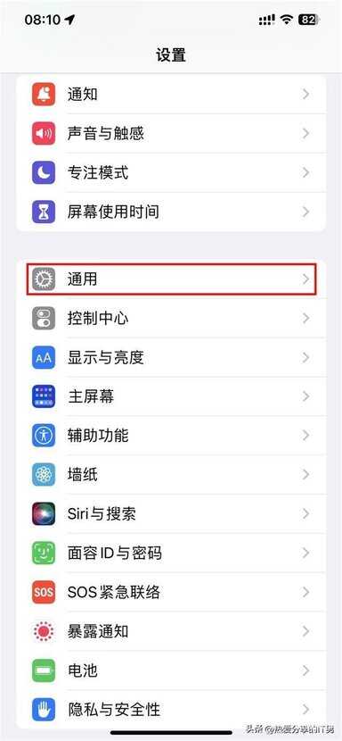 苹果磁盘空间不足怎么清理-第1张图片-王尘宇