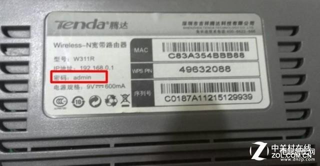 路由器初始管理员密码是多少-第1张图片-王尘宇