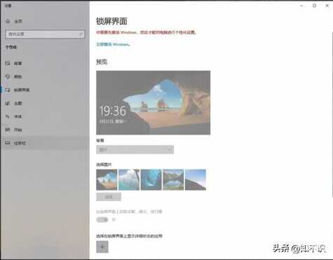 hellowindows的系统怎么激活-第1张图片-王尘宇