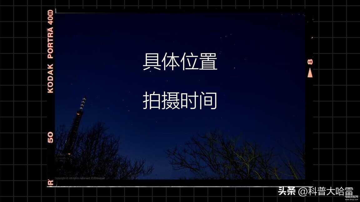 怎么看照片的拍摄地点时间-第1张图片-王尘宇