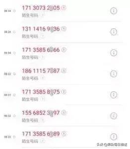 苹果手机如何拦截陌生电话-第1张图片-王尘宇
