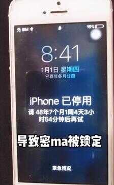 怎么破苹果手机密码-第1张图片-王尘宇