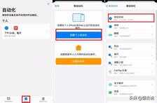 华为怎么设置定时发送短信-第1张图片-王尘宇